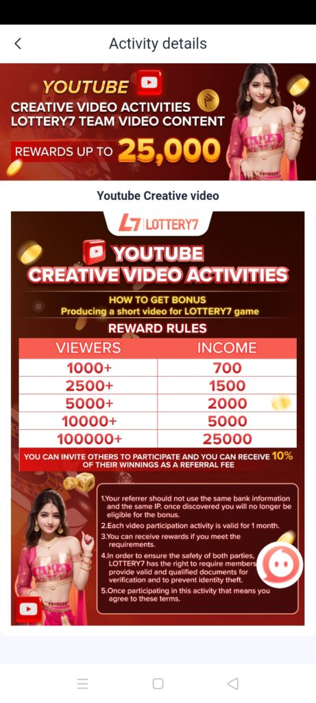 LOTTERY7 APP