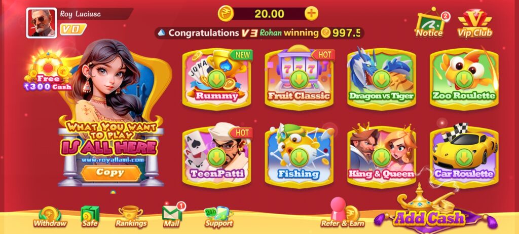 Royal Rummy APK