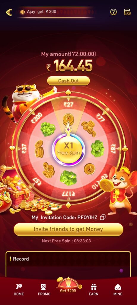 P77 GAME APK