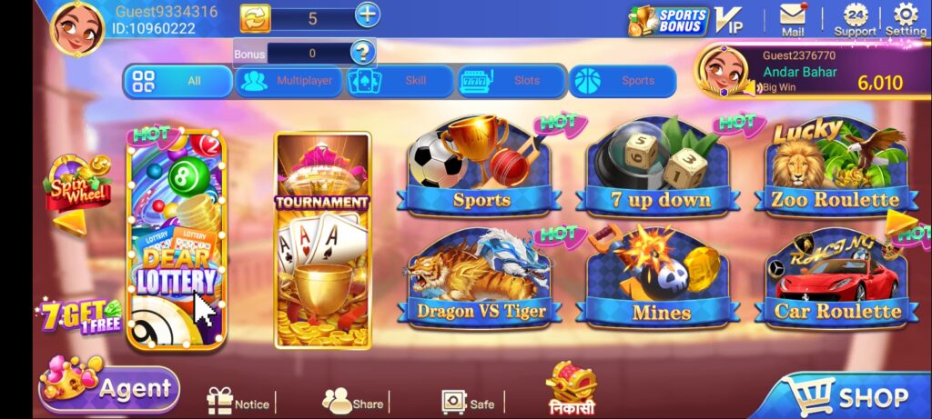 JOYRUMMY APK