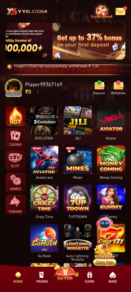 YY6 GAME APK(