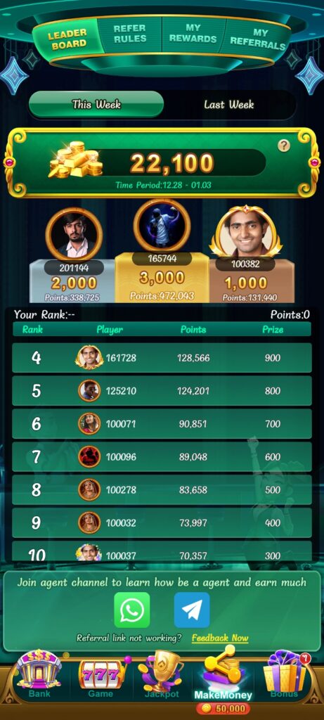 JAIHO ARCADE GAME APK